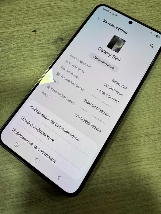 Samsung Galaxy S24 5G 128GB 8GB RAM Dual