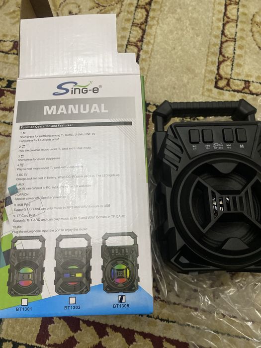 Люстра трехрожковая