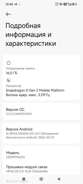 Xiaomi 13 ultra 16/512 global