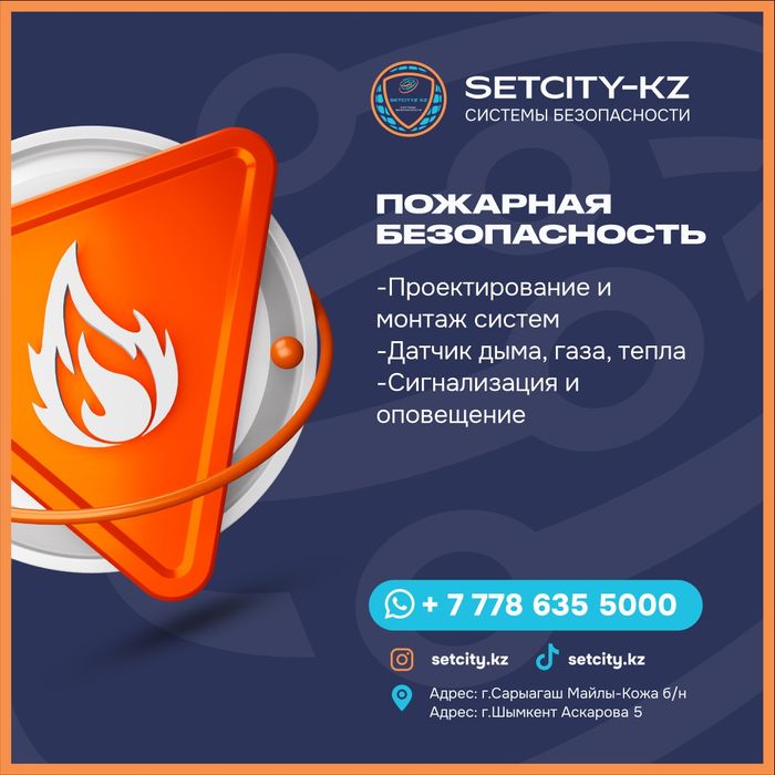 Бейнебақылау камерасындағы алдау