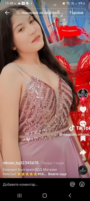 Ремонт на покриви хидроизолация улуци навеси