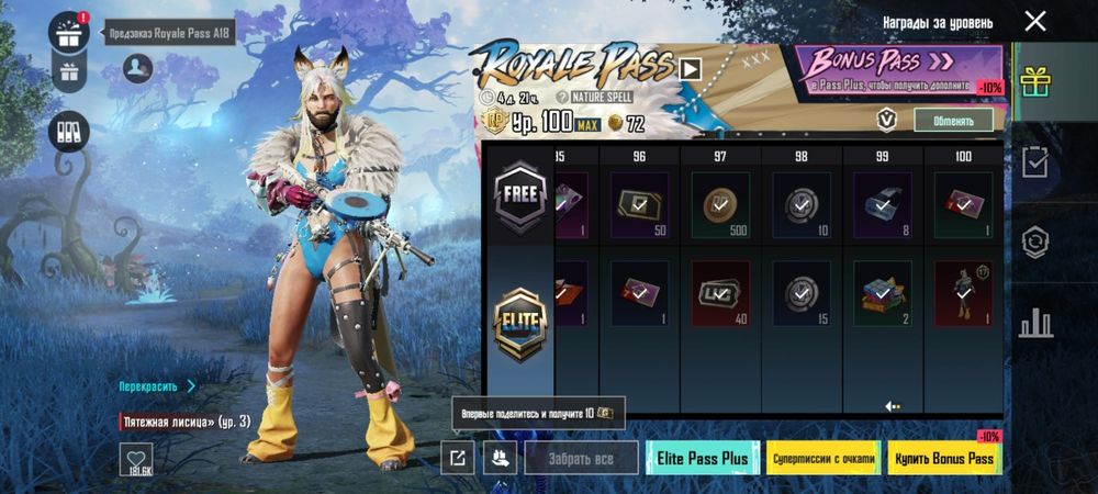 Продам аккаунт пабг мобайл