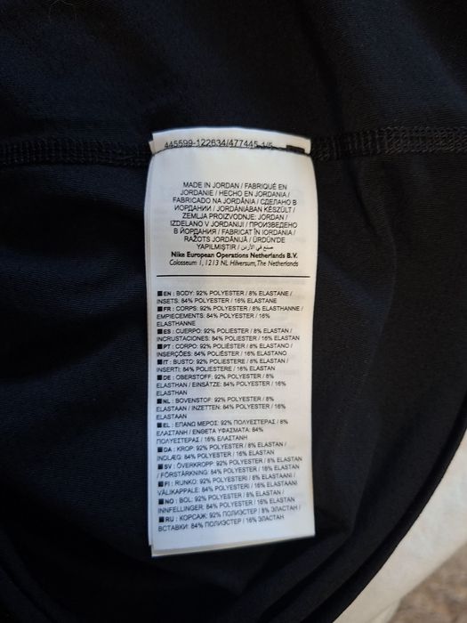 Nike Dry Fit-Ориг. Дамски потник Нов!