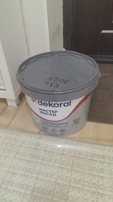 Продам краску, не дорого