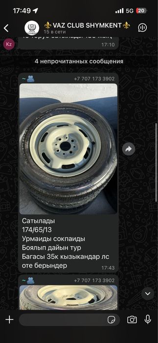 Айфон 15 про Iphone 15 pro