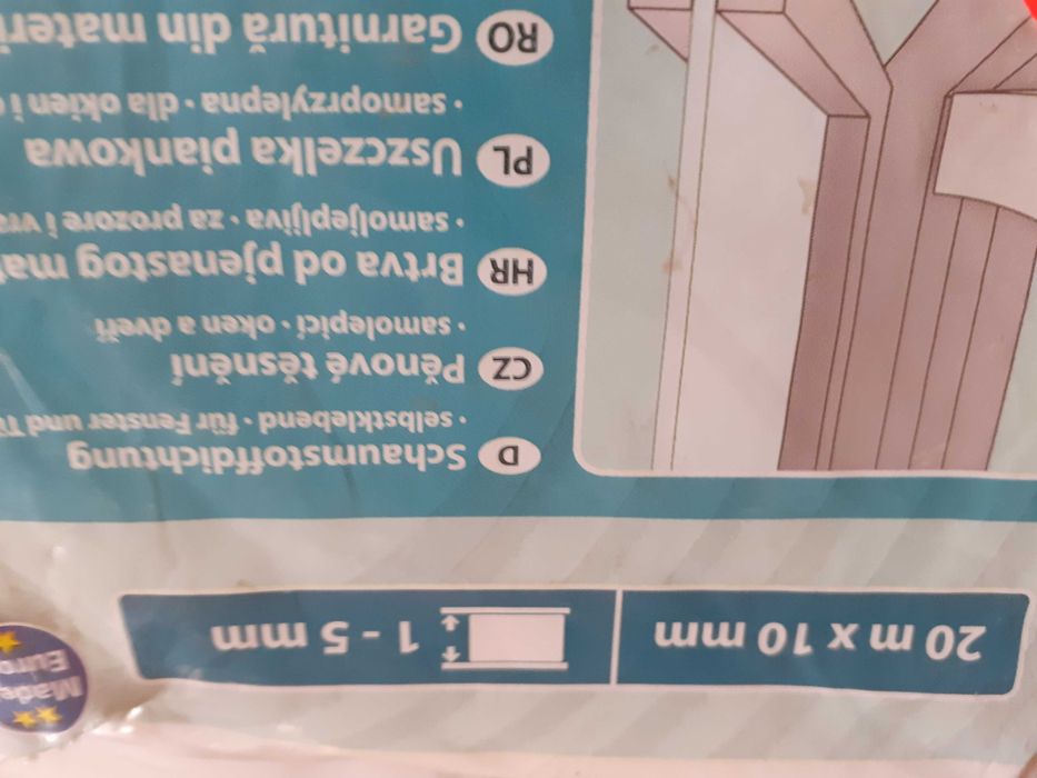 Уплътнения за врати и прозорци