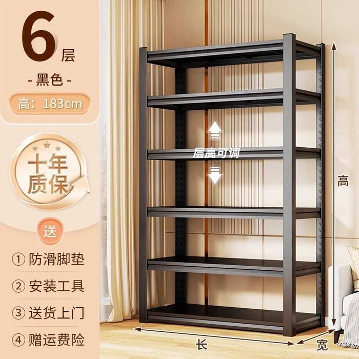 Temir polkalar — har tokcha 50 kg ko‘taradi/Ombor uchun metall stellaj