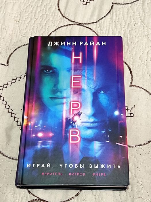 Гарри Поттер/Книги