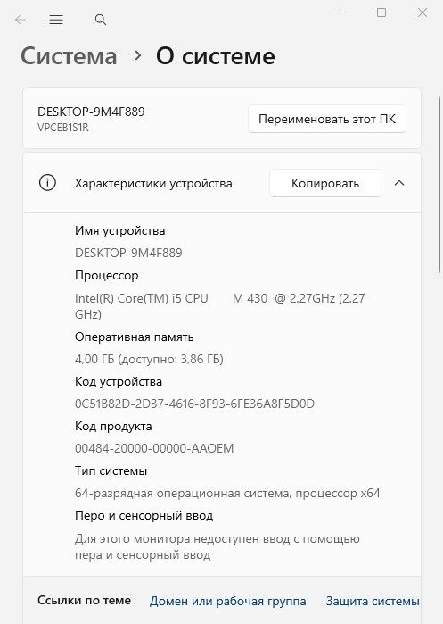 Продам ноутбук Sony vaio