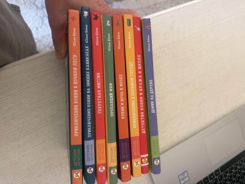 Детские книги Конни 7+