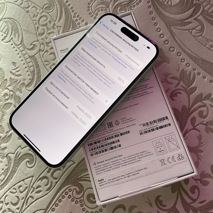 iPhone 16 128gb Новый