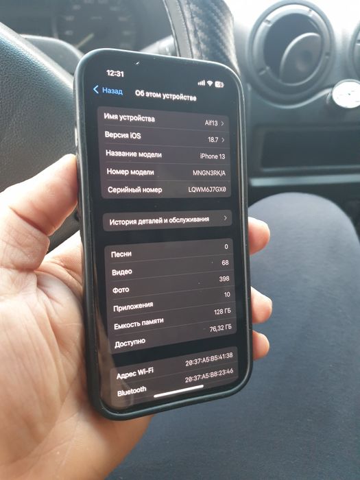Продам Айфон 13 128