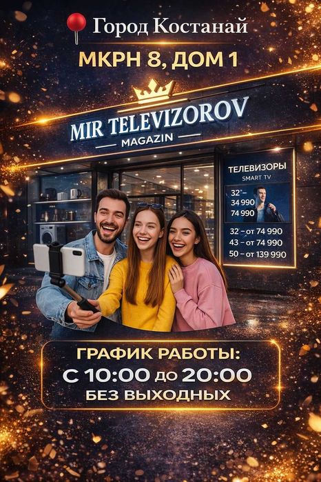 Samsung 102 новый в упаковке  не смарт телевизор model ya40tre