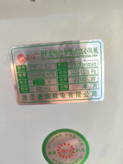 Продам вытяжки улитки