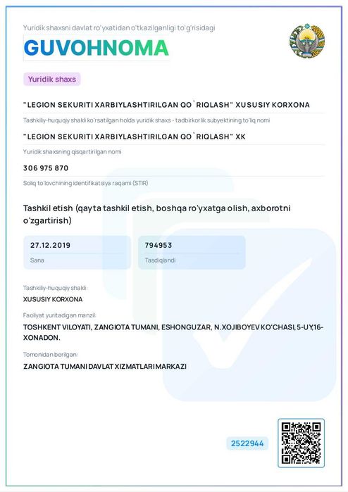 Xususiy Qo’riqlash xizmati / Частное охранное предприятие