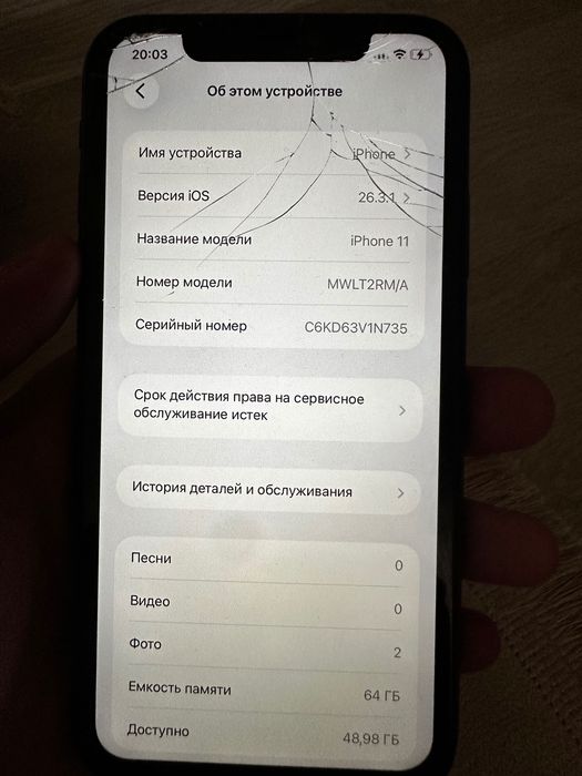 iPhone  11  64гб