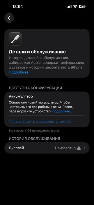 Iphone 14 pro max 128gb