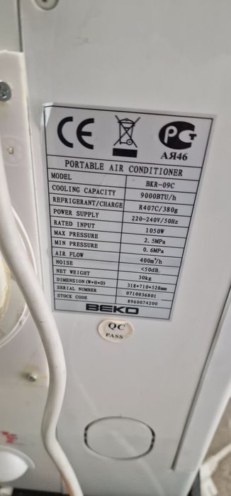 Кондиционер beko