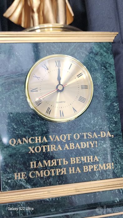 Часы на подарок в честь 75 летит победы.