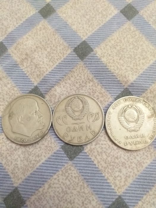 СССР тангалари бор