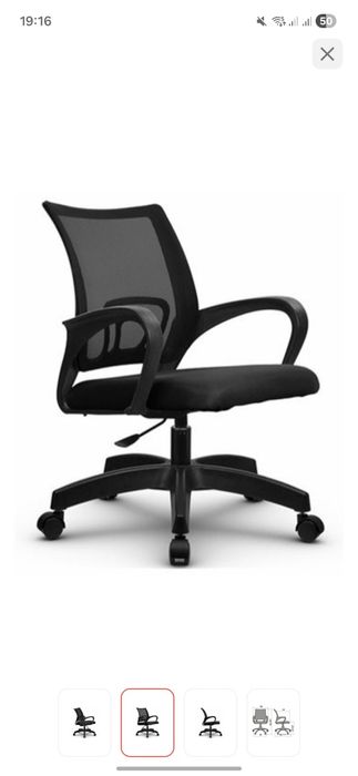 Компьютерное кресло