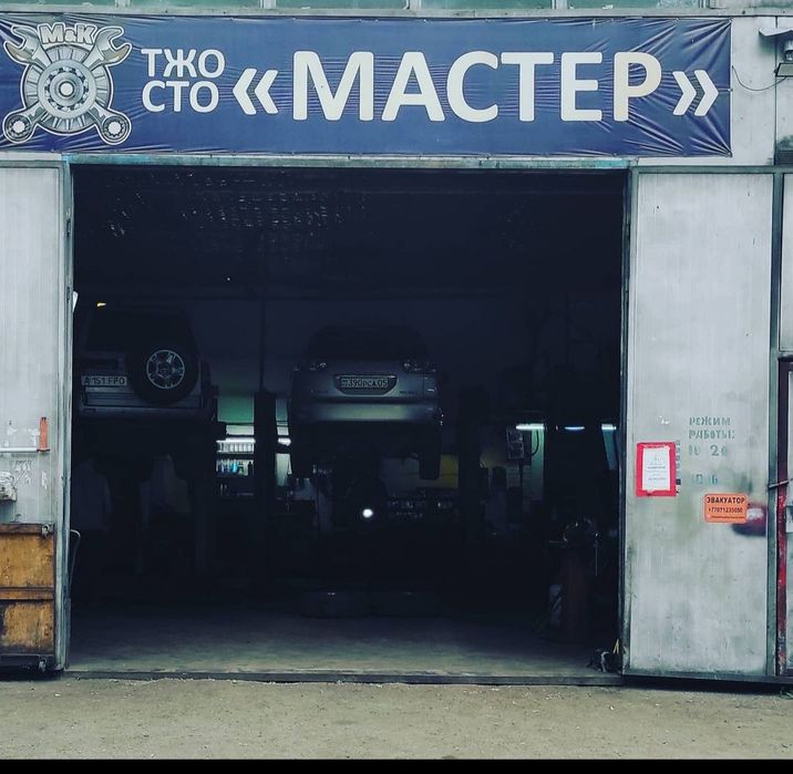 Ремонт АКПП и Гидротрансформатор ремонт