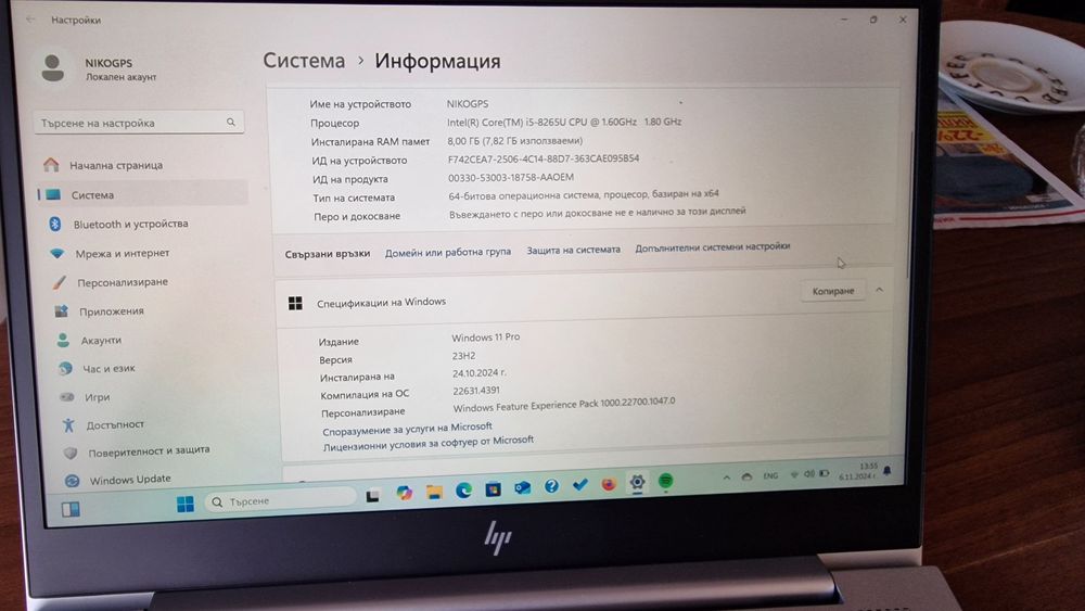 Лаптоп HP EliteBook 840 G6
