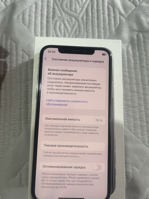 Продам Iphone XS