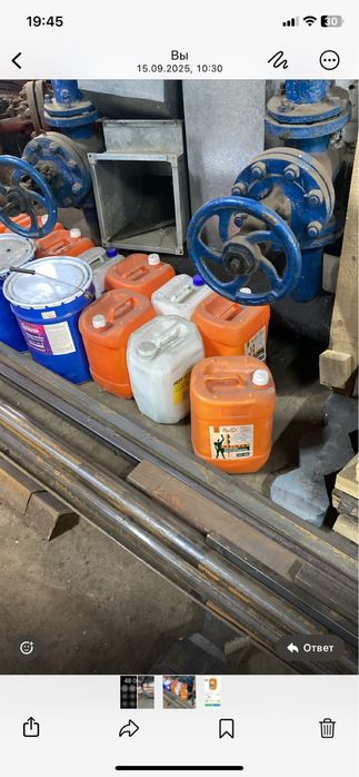 Продам смесь глатт