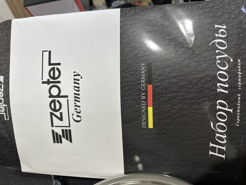 Продам новый набор от Zepter