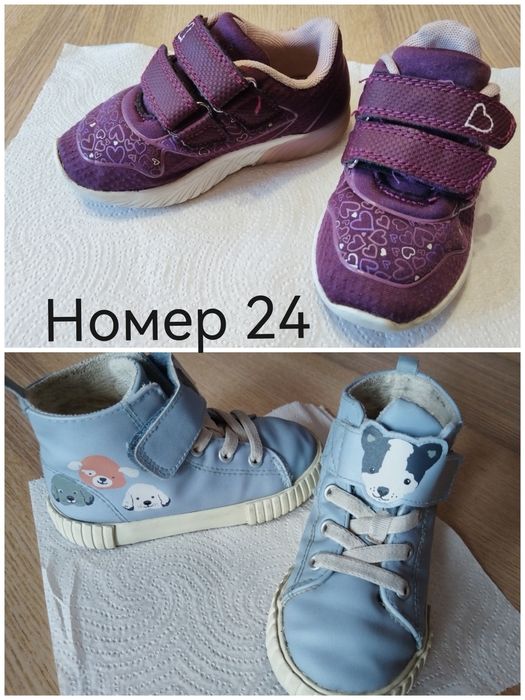 Обувки нови и носени