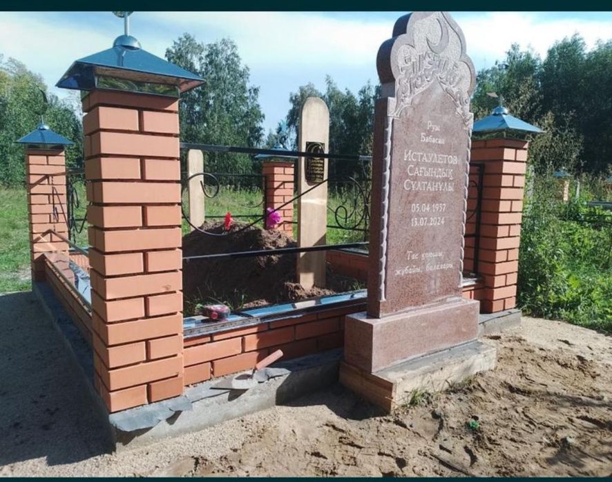 Строительство Мазар под ключ