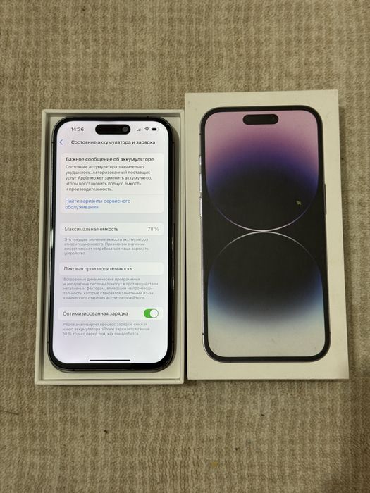 Айфон 14 про 128гб