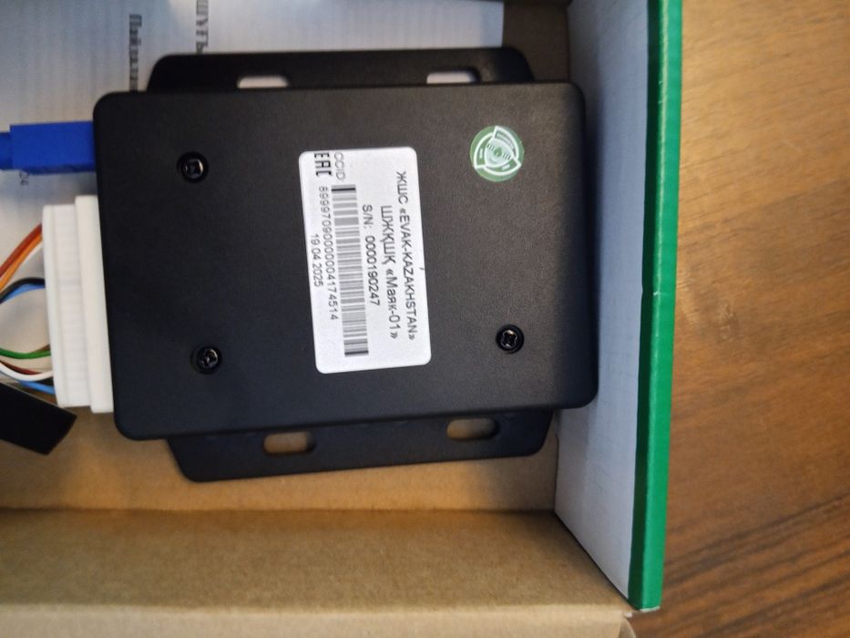 GPS трекер для машины.