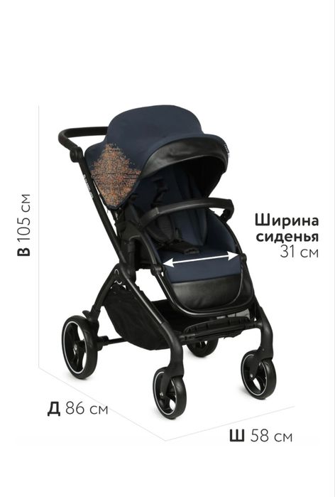 Коляска прогулочная Olsson