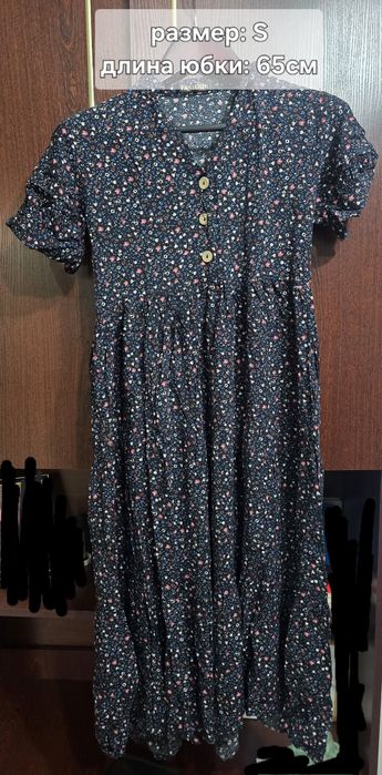 Бесплатно. Женская одежда