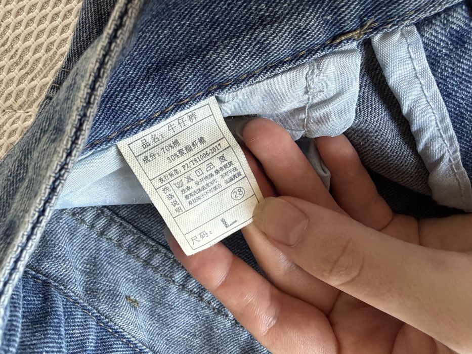 Продам широкие джинсы