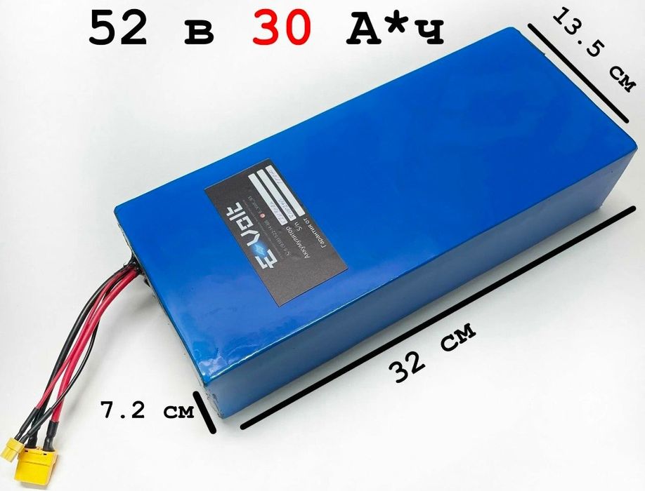 АКБ для Самоката 30mah