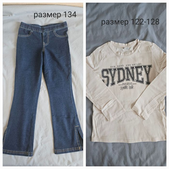 Дрешки за момиче