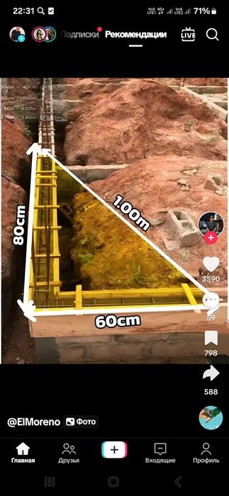 Стройтельство ремонт