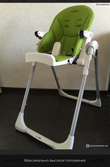 Продам стульчик peg perego