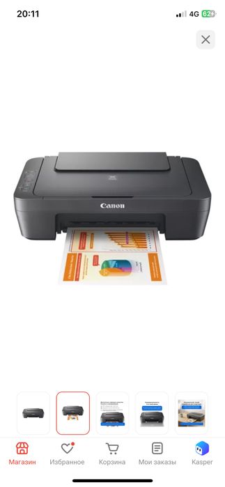 Принтер 3в1 canon pixma e414