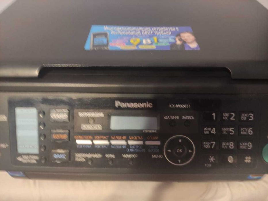 МФУ, принтер, сканер Panasonic KX-MB 2051