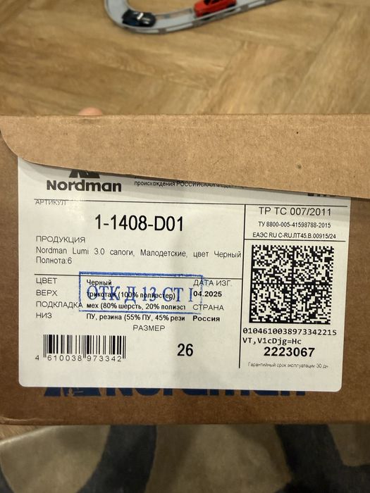 зимние сапоги Nordman