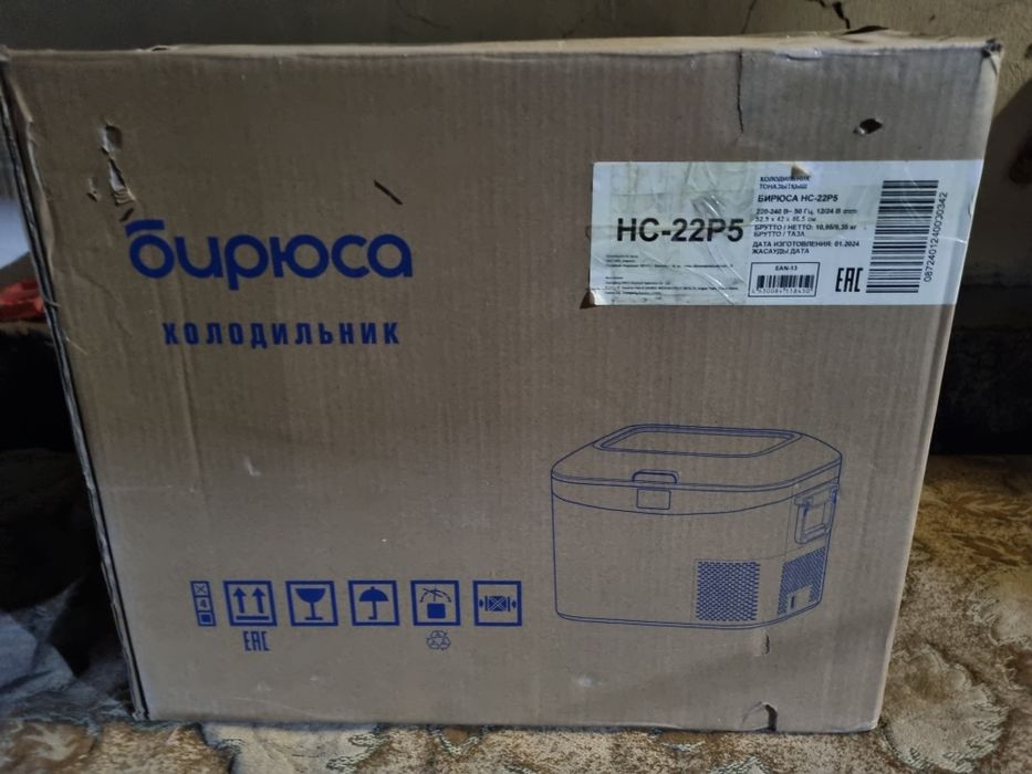 Автохолодильник компресорный