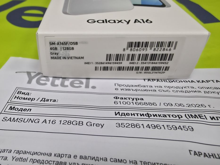 ***ЗАПЕЧАТАН 128GB Samsung A16 Yettel Гаранция 3г. 2029 Gray // Сив