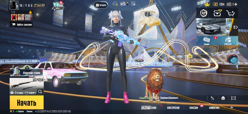 Page акаунт игры