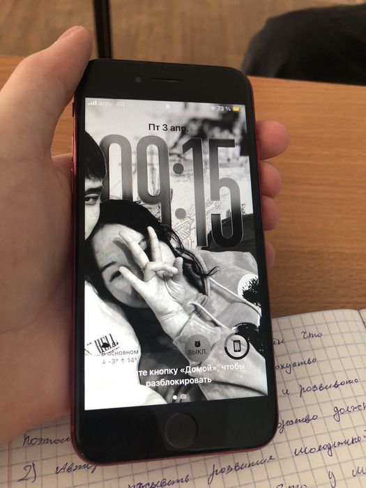 Продам телефон Айфон се 2020