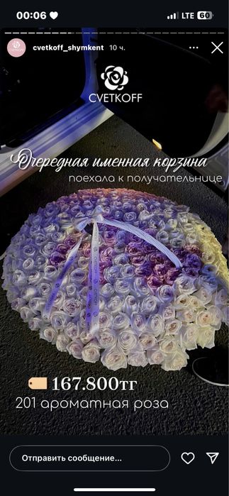 Шикарные букеты