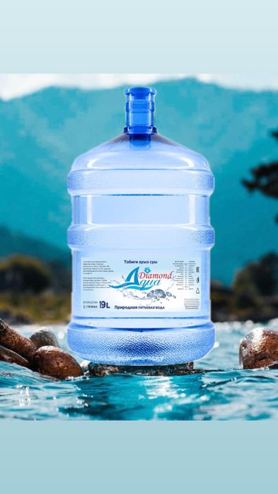 Доставка питьевой воды Aqua diamond